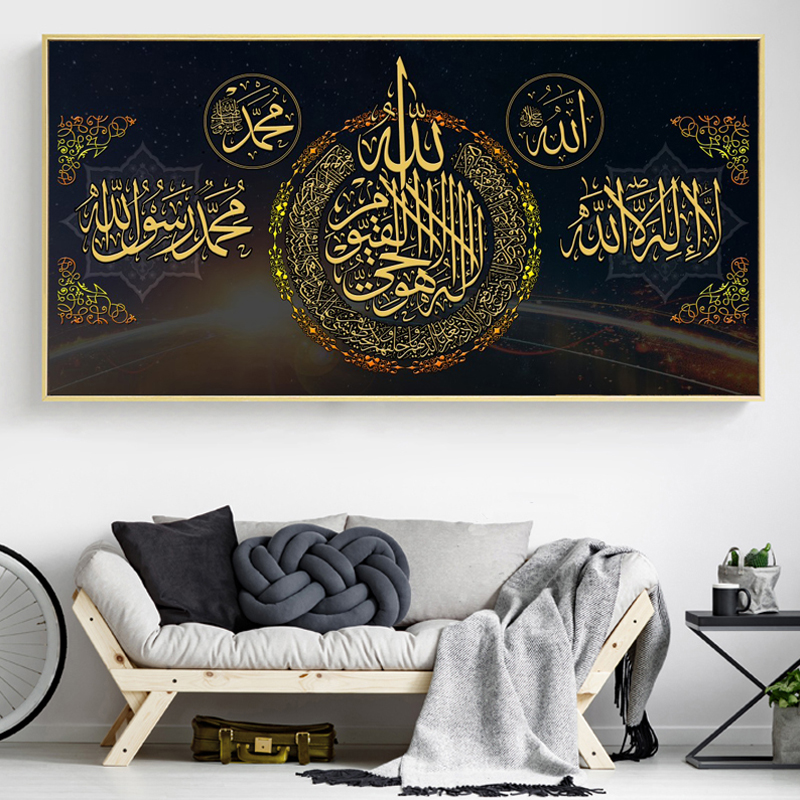 Muslim Islamic Calligraphy DIY - Resin Art Quran Set recensie en prijs