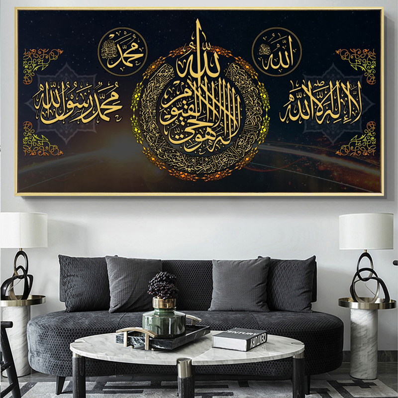 Muslim Islamic Calligraphy DIY - Resin Art Quran Set recensie en prijs